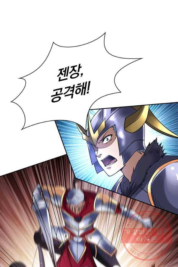 보스몹은 죽을수록 강해진다 9화 27