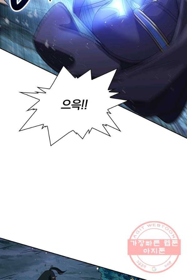 보스몹은 죽을수록 강해진다 9화 41