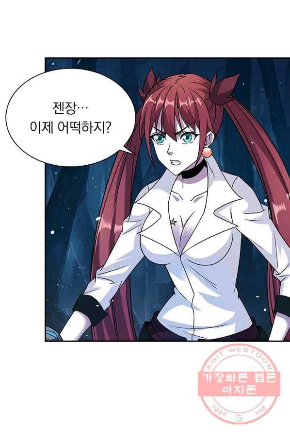 보스몹은 죽을수록 강해진다 9화 43