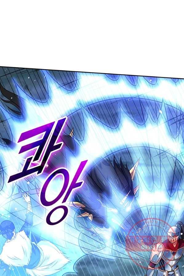 보스몹은 죽을수록 강해진다 9화 44