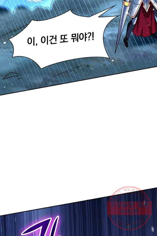 보스몹은 죽을수록 강해진다 9화 45