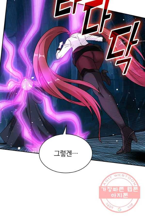 보스몹은 죽을수록 강해진다 9화 51