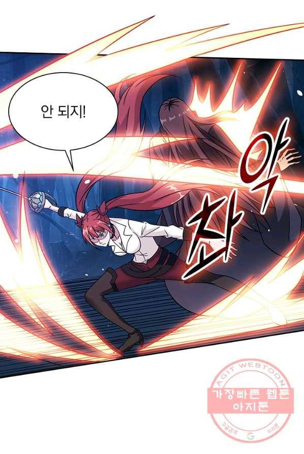 보스몹은 죽을수록 강해진다 9화 52