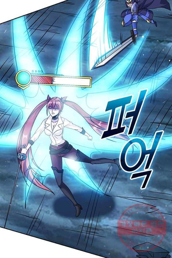 보스몹은 죽을수록 강해진다 9화 54