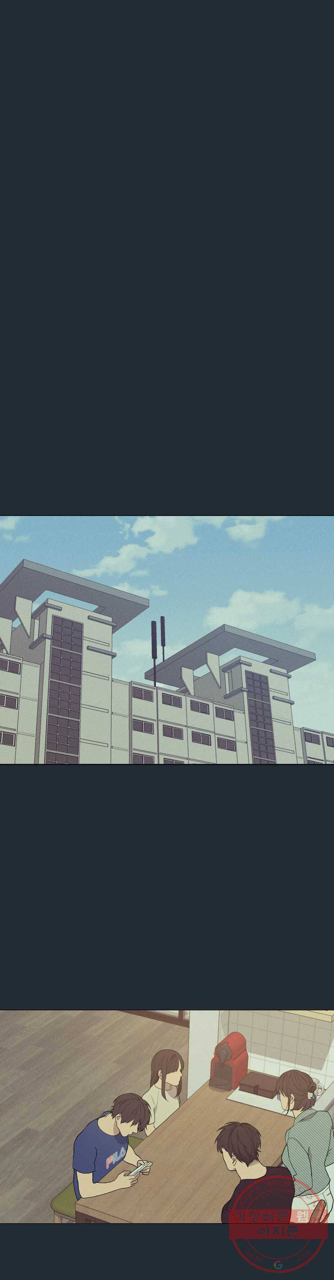 클라우드 28화 1
