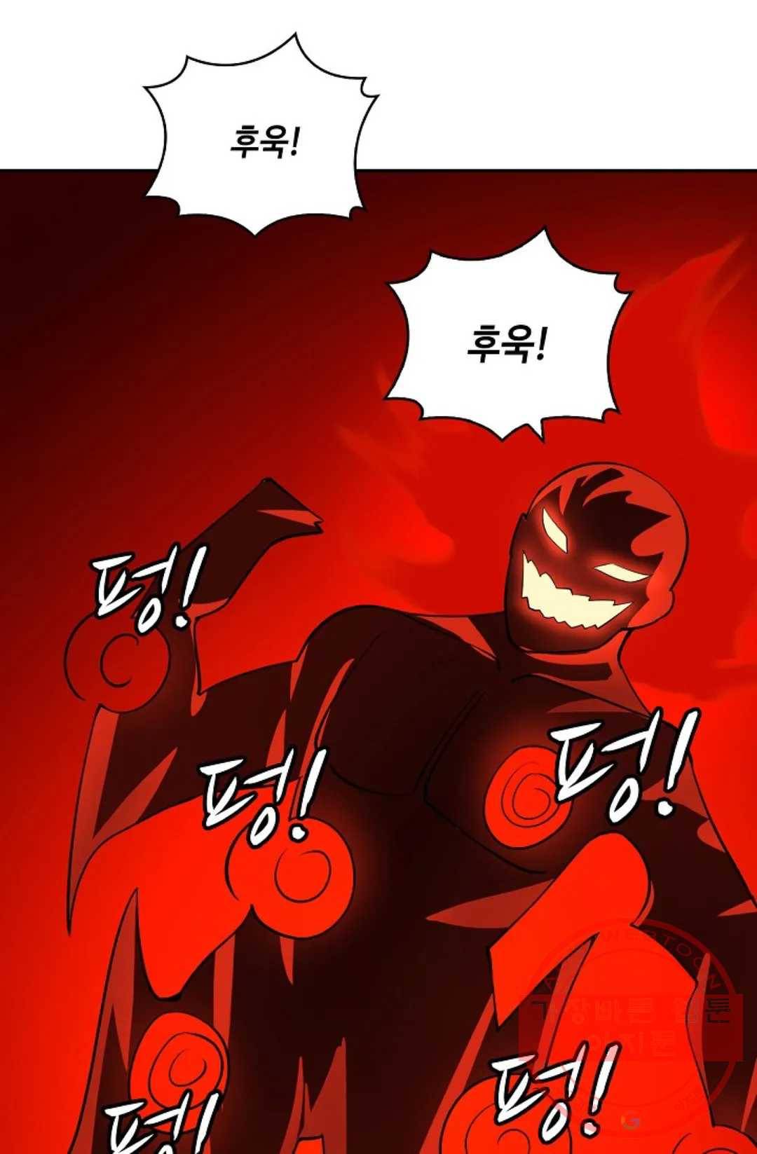 무련전봉 372화 15