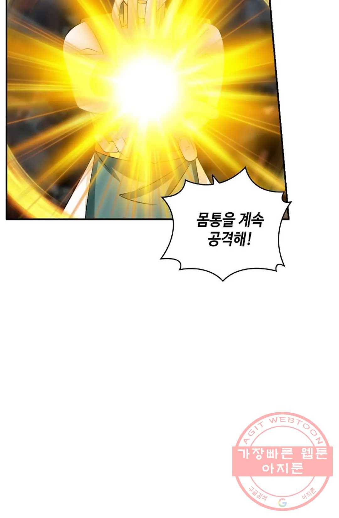 무련전봉 372화 19