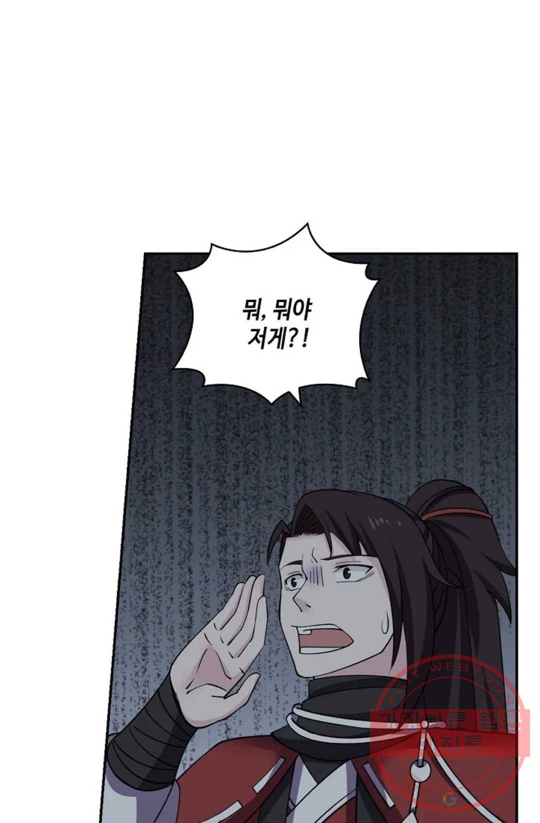 무련전봉 372화 25
