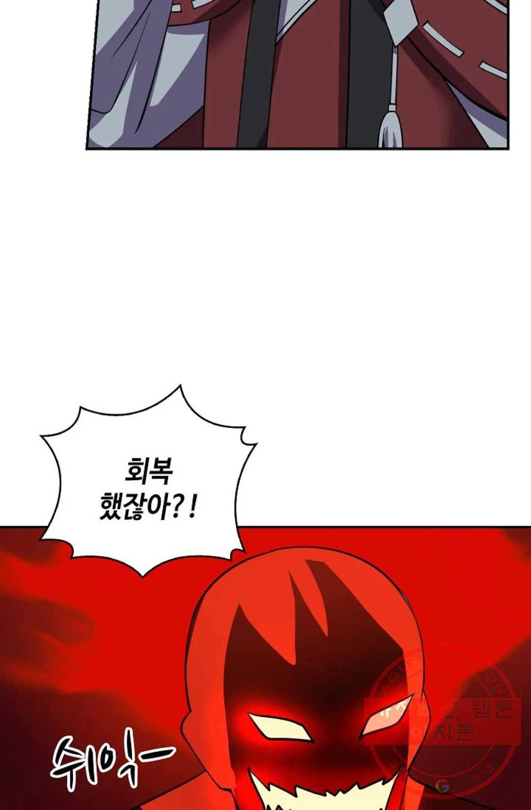 무련전봉 372화 28