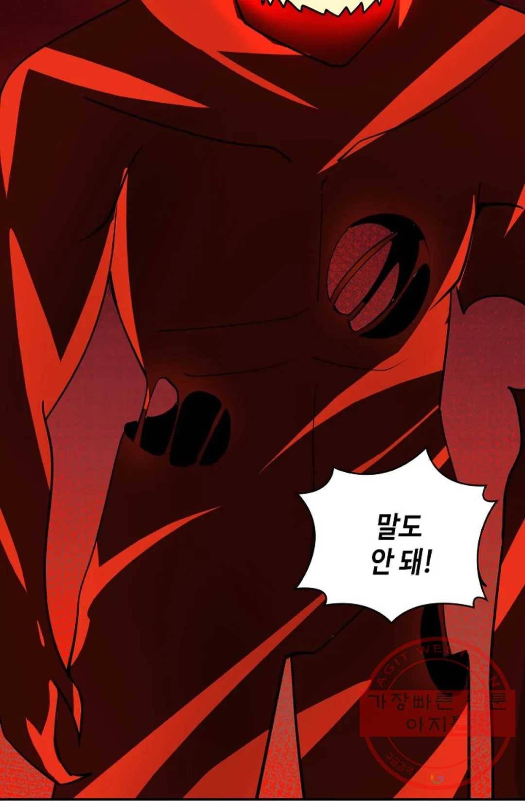 무련전봉 372화 29