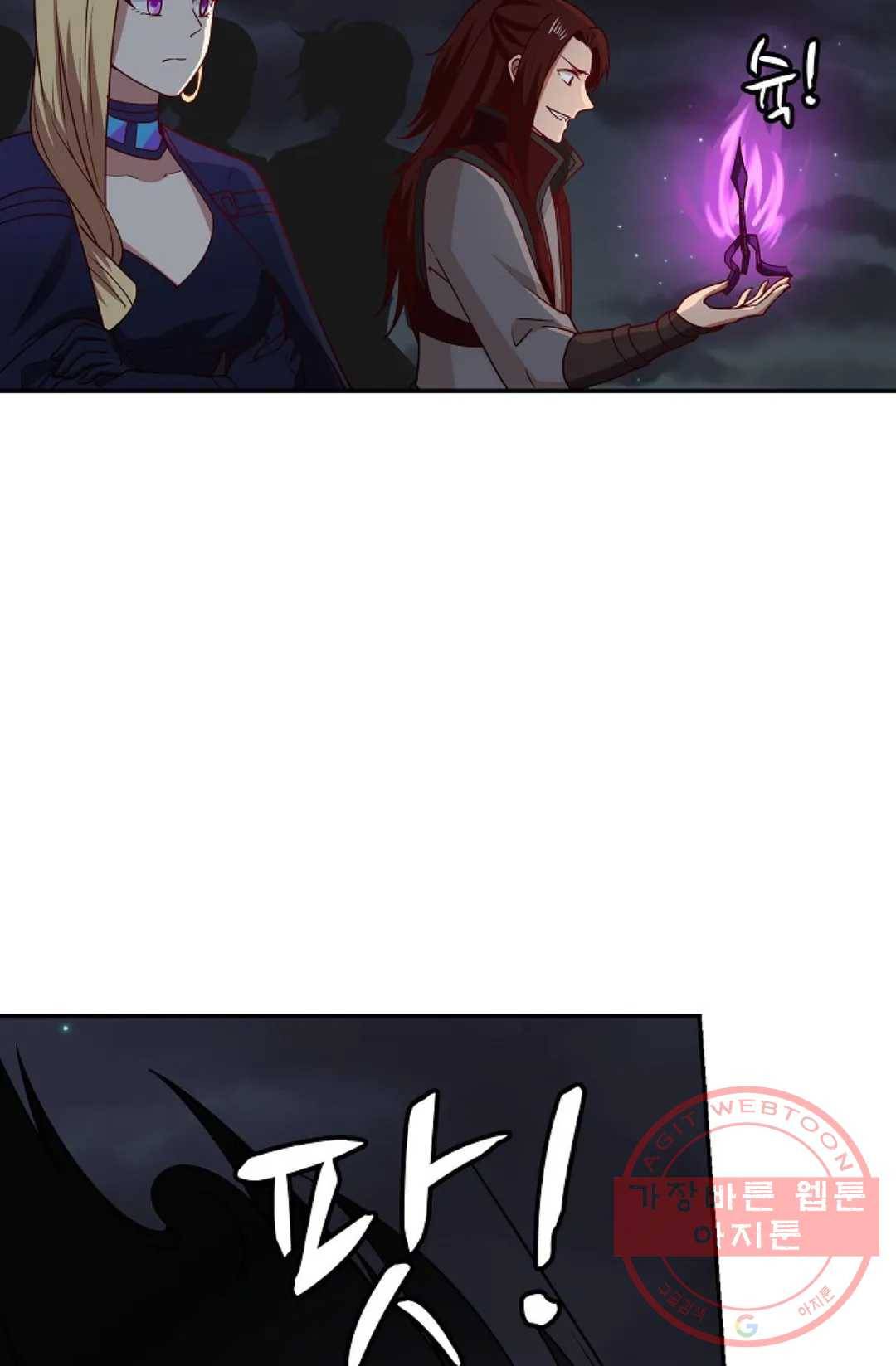 무련전봉 372화 34