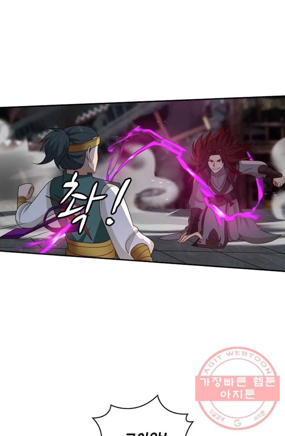 무련전봉 372화 40