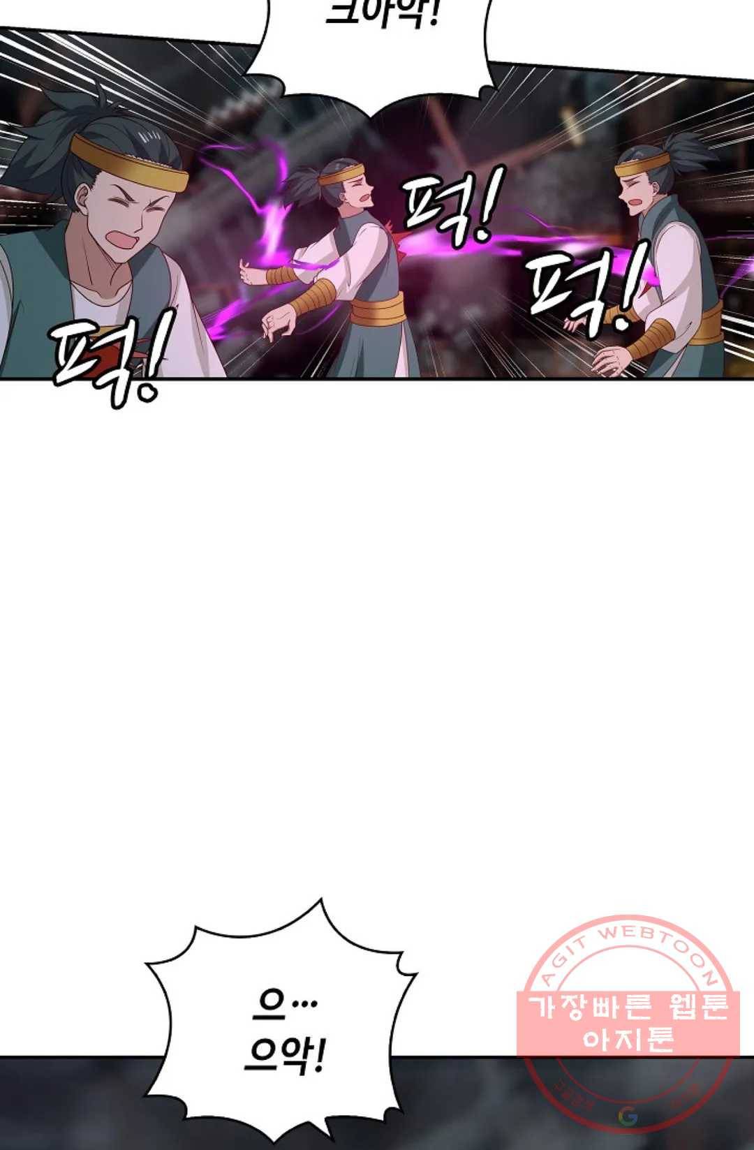 무련전봉 372화 41
