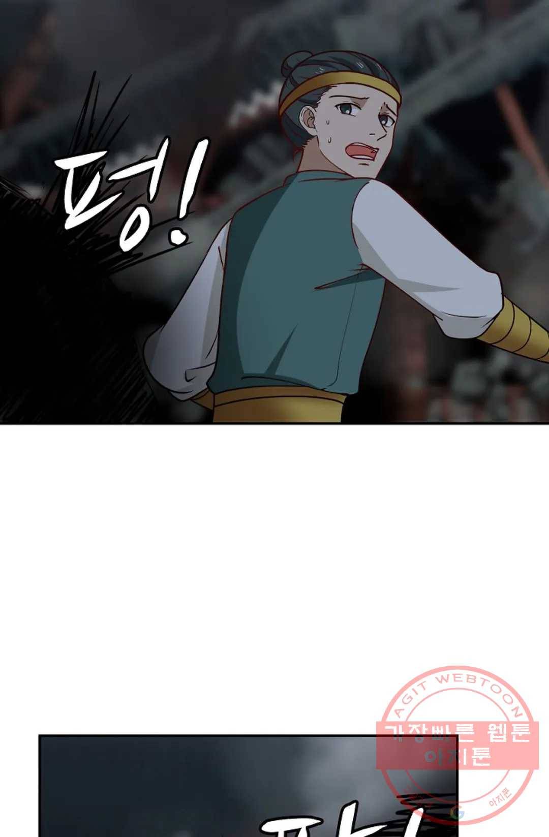 무련전봉 372화 42