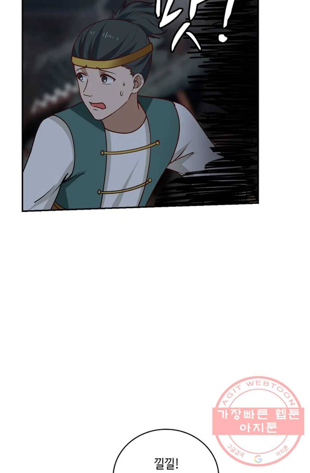 무련전봉 372화 43