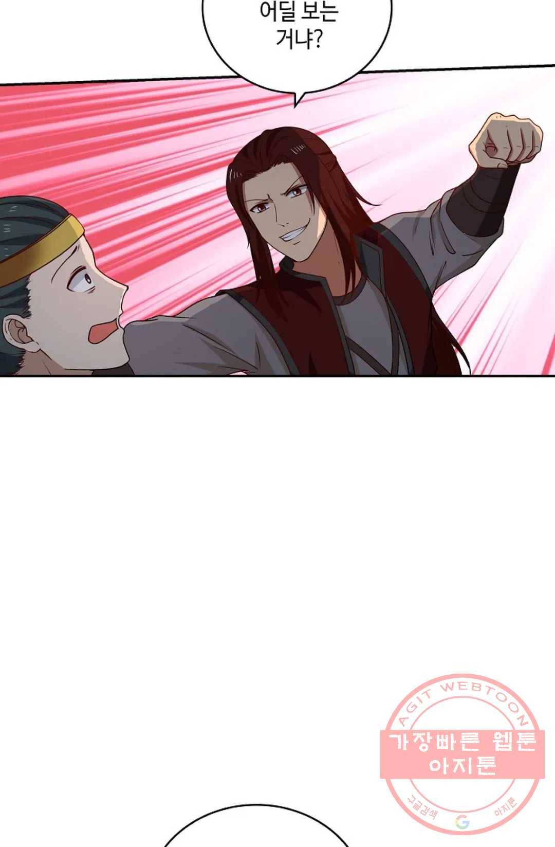 무련전봉 372화 44
