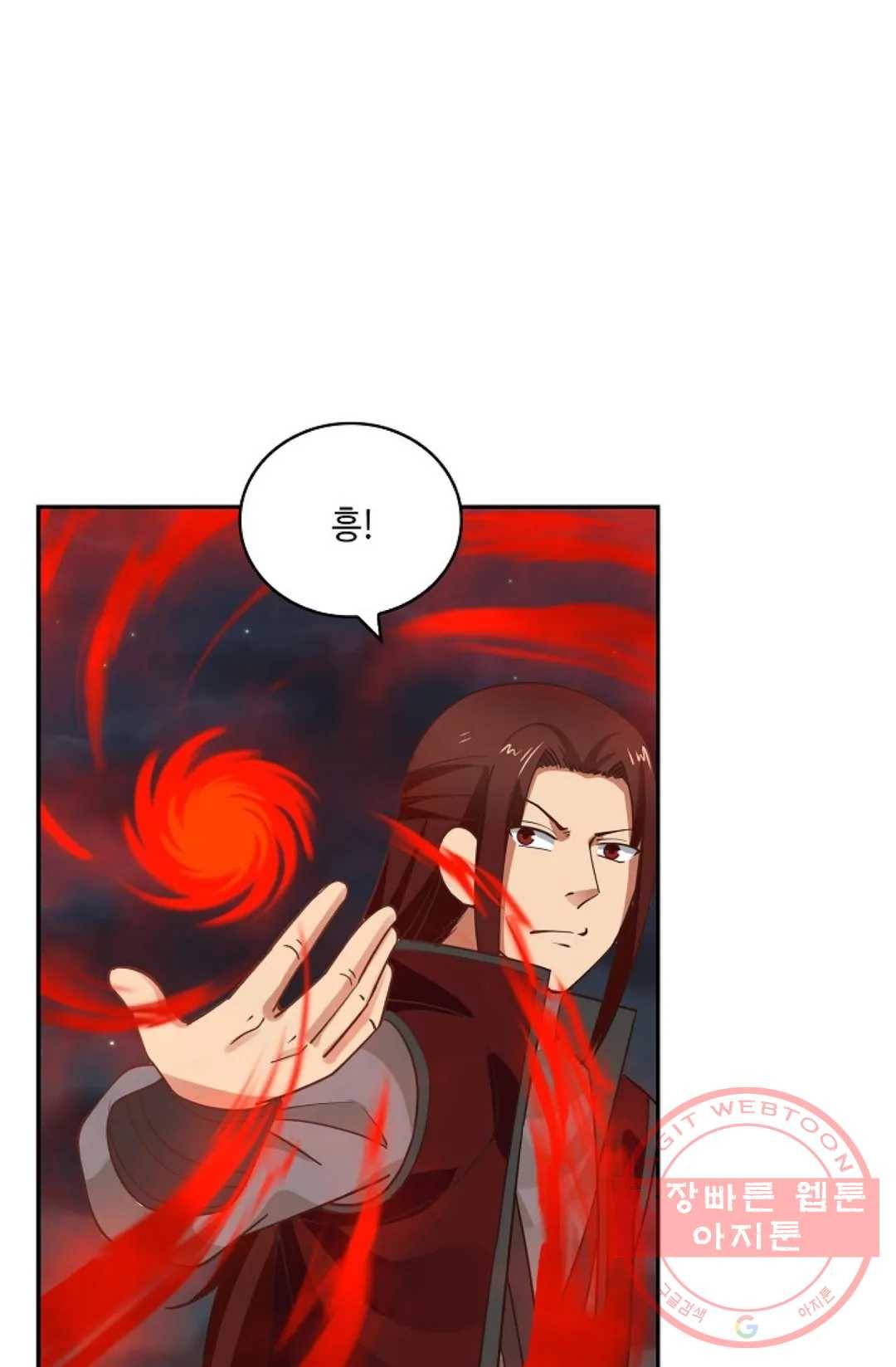 무련전봉 372화 47