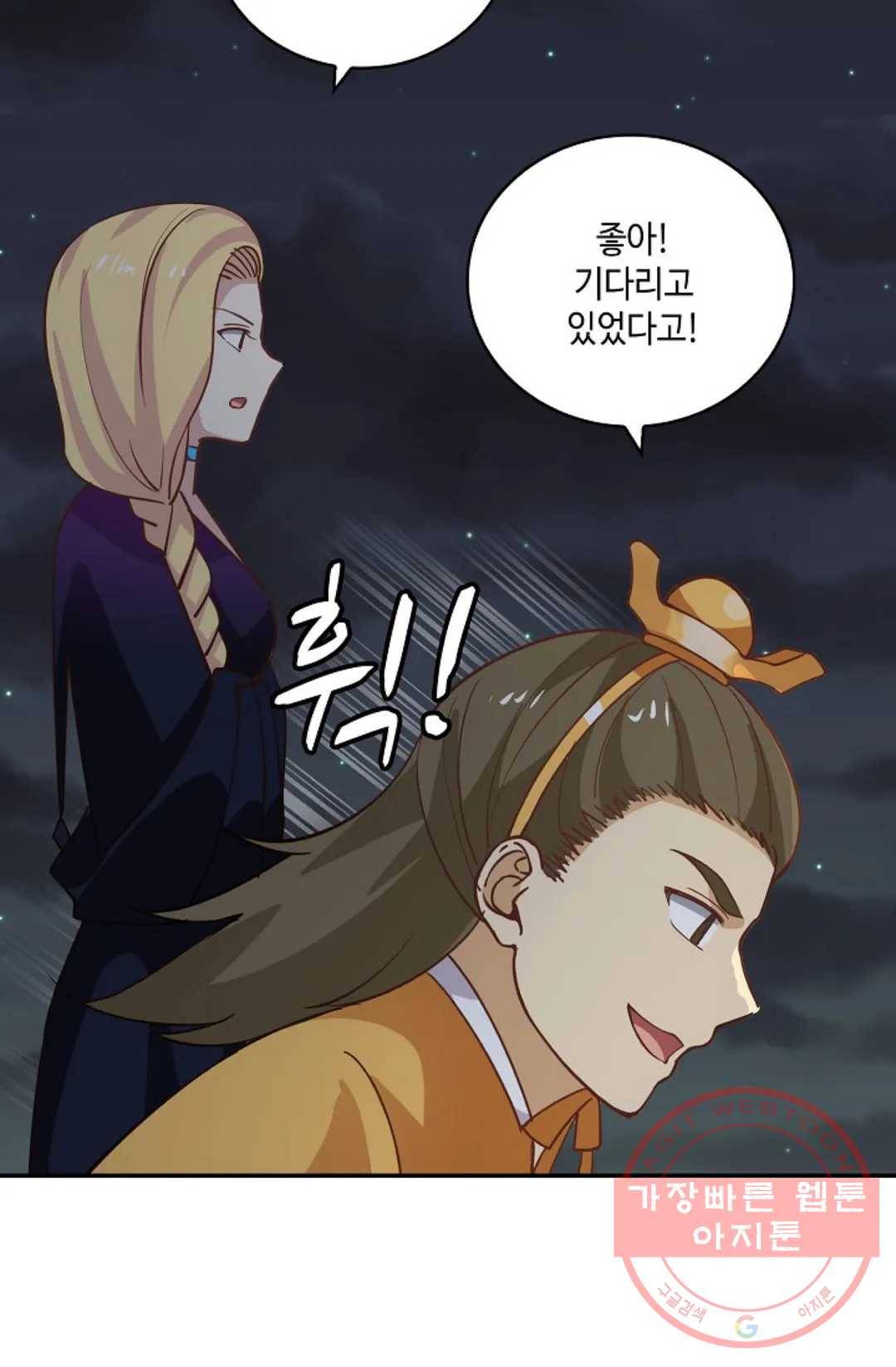 무련전봉 372화 50