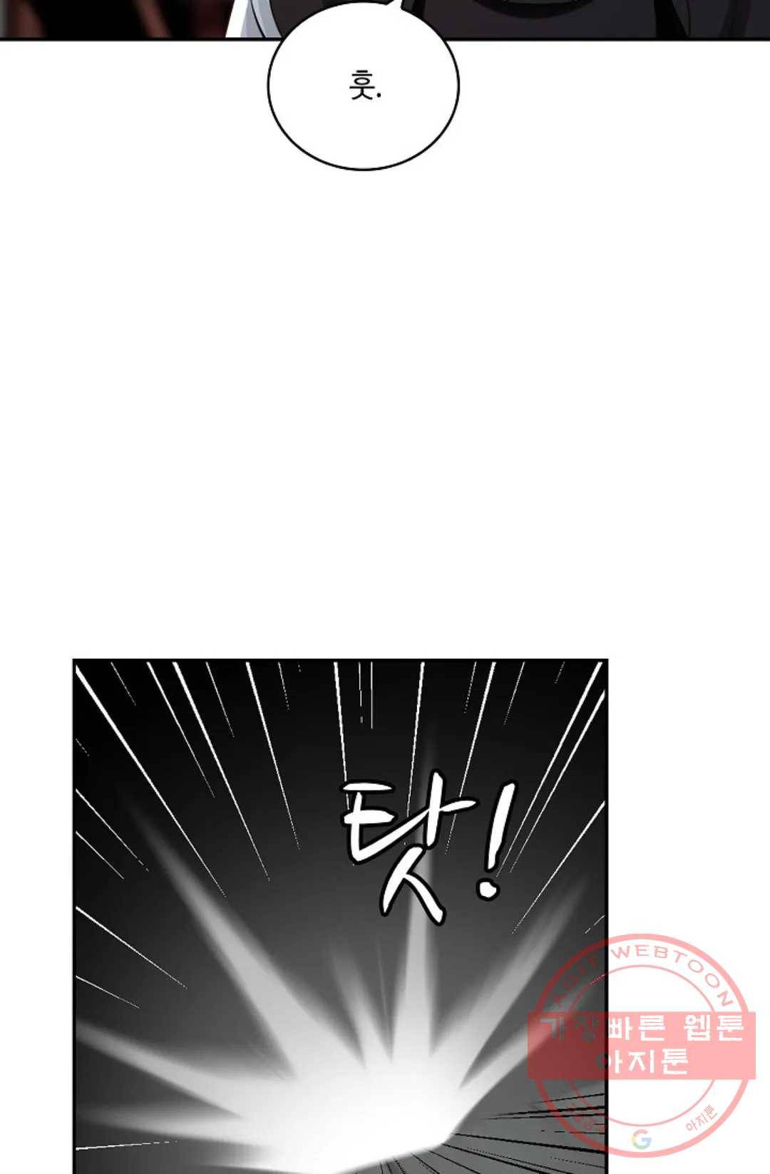 무련전봉 372화 53