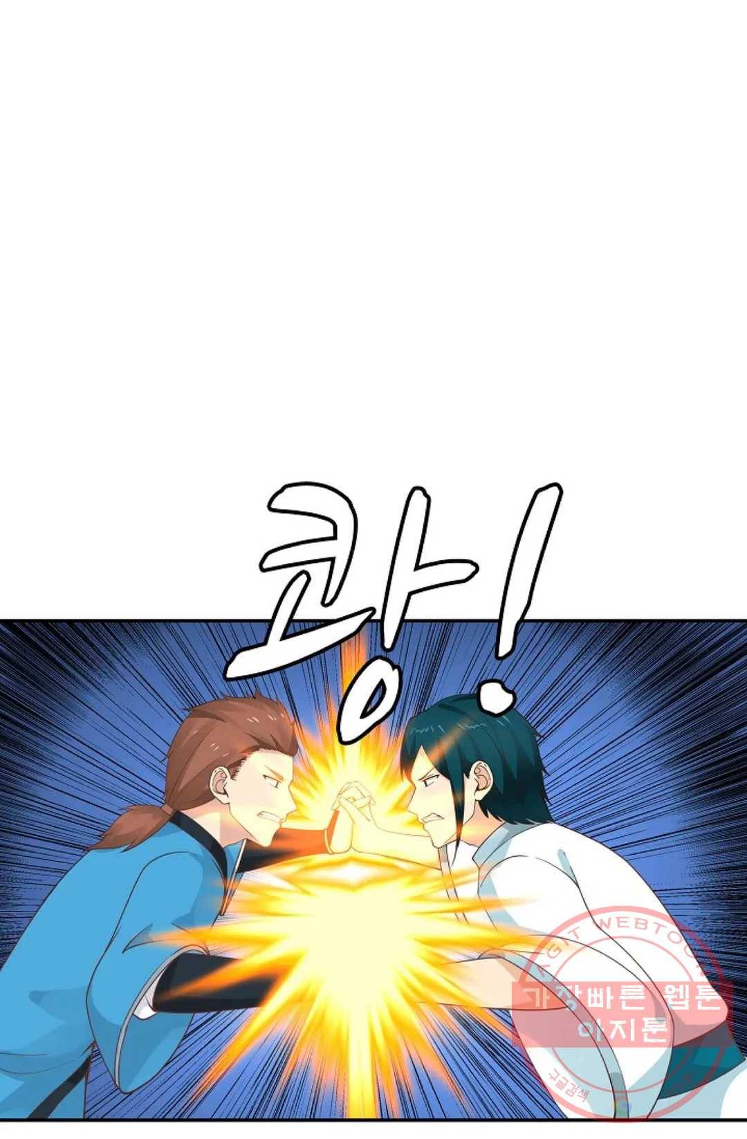 무련전봉 372화 58