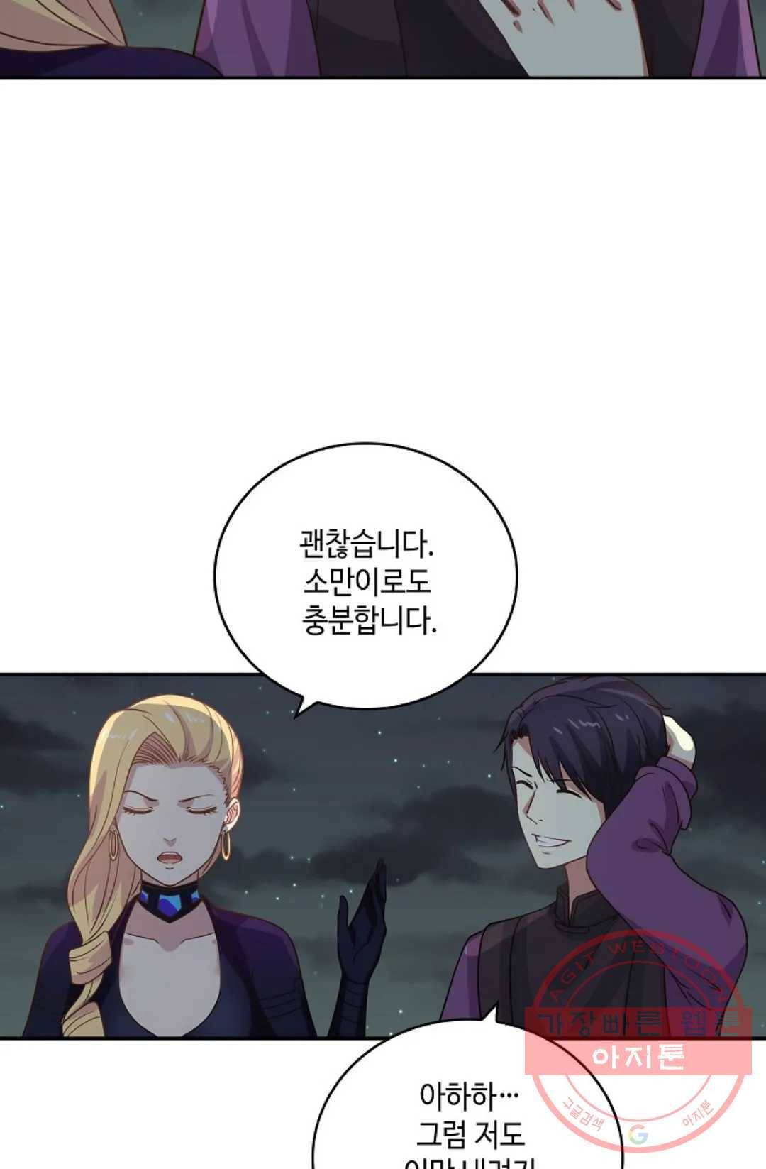 무련전봉 372화 63
