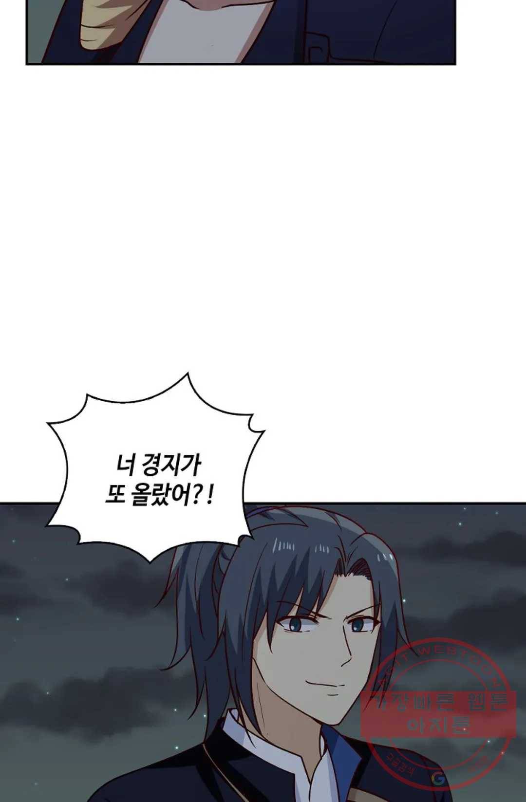 무련전봉 372화 72
