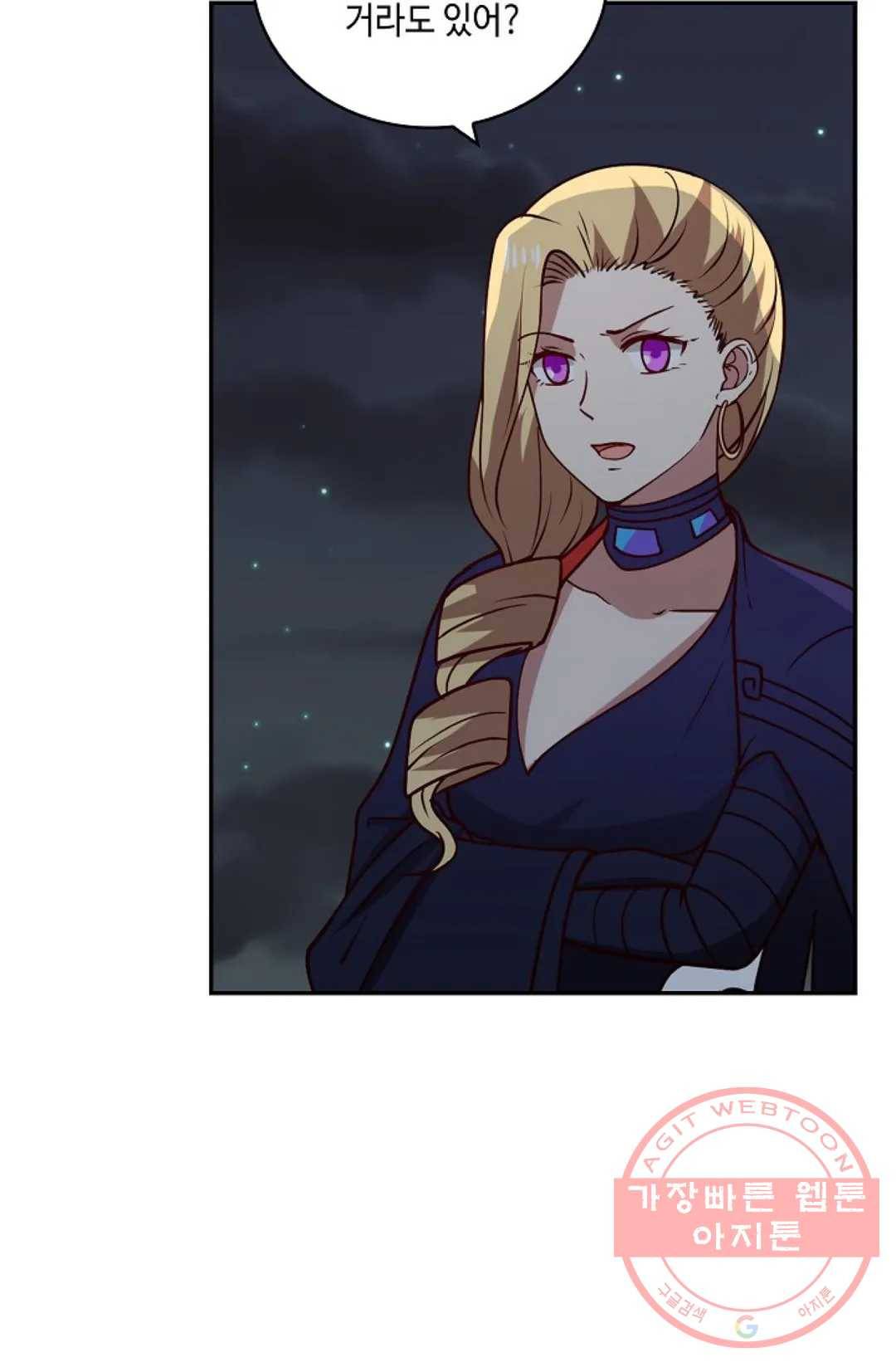 무련전봉 372화 80