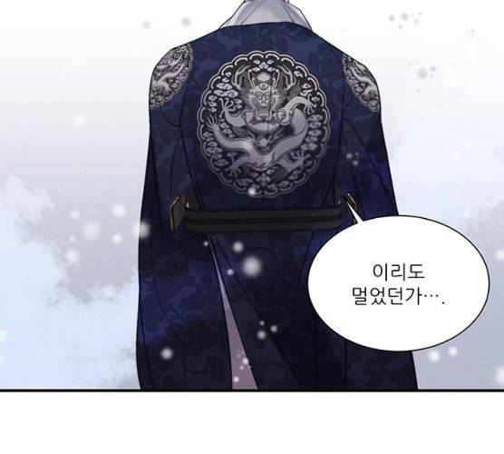 광해의 연인 52화 8
