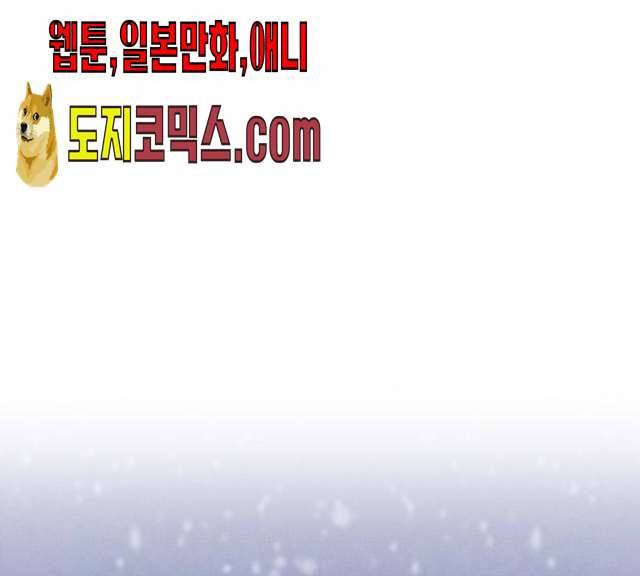광해의 연인 52화 13