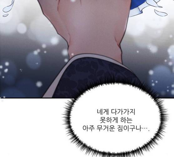 광해의 연인 52화 16
