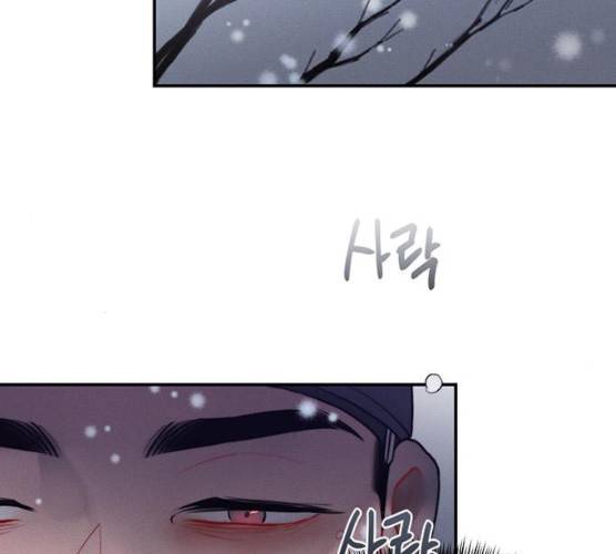 광해의 연인 52화 28