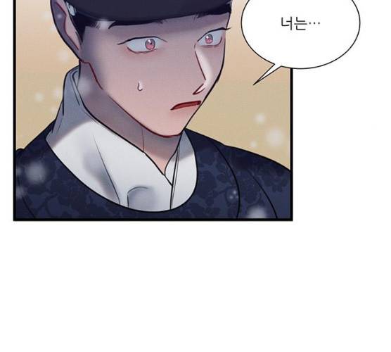 광해의 연인 52화 46