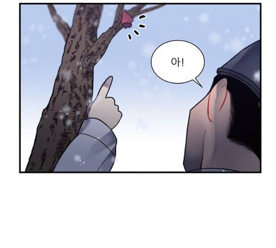 광해의 연인 52화 63
