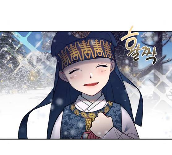 광해의 연인 52화 67