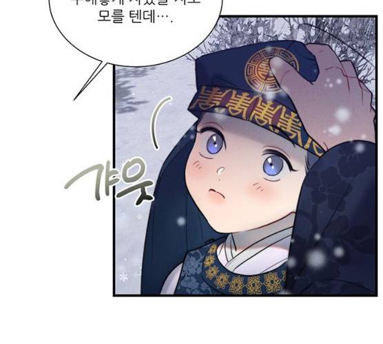 광해의 연인 52화 71