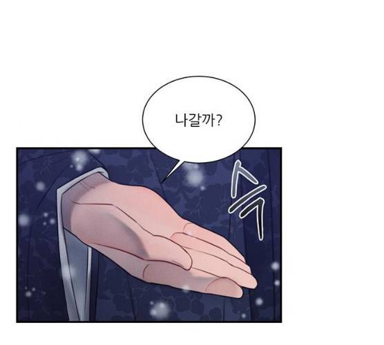 광해의 연인 52화 72