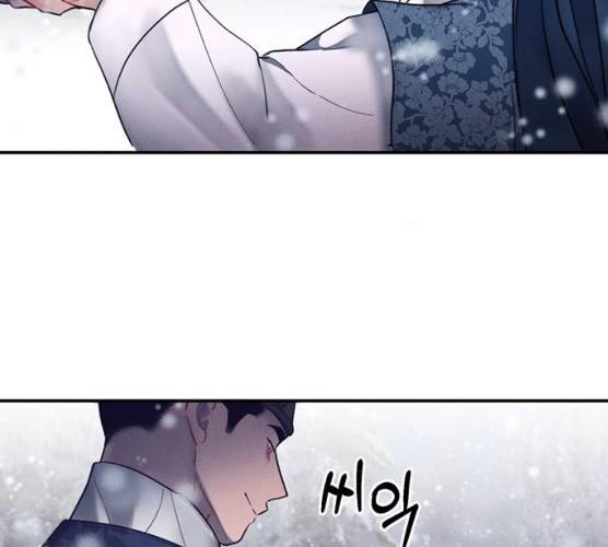 광해의 연인 52화 74