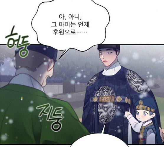 광해의 연인 52화 79