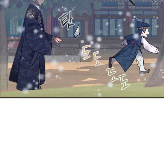 광해의 연인 52화 92