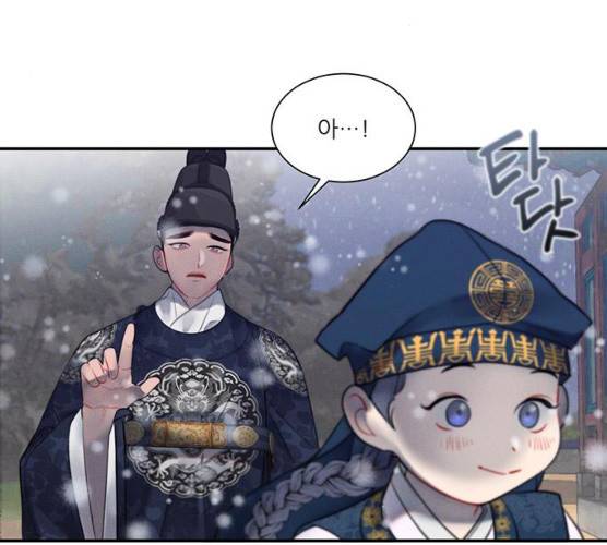 광해의 연인 52화 93