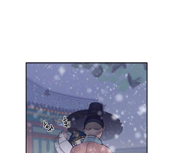 광해의 연인 52화 101