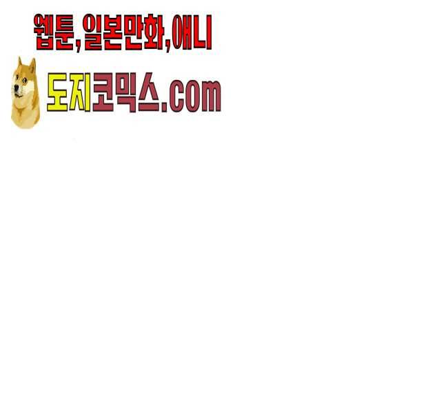 광해의 연인 52화 103