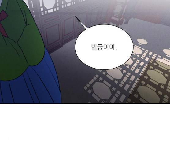 광해의 연인 52화 116