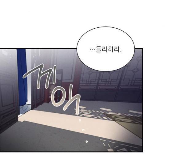 광해의 연인 52화 117