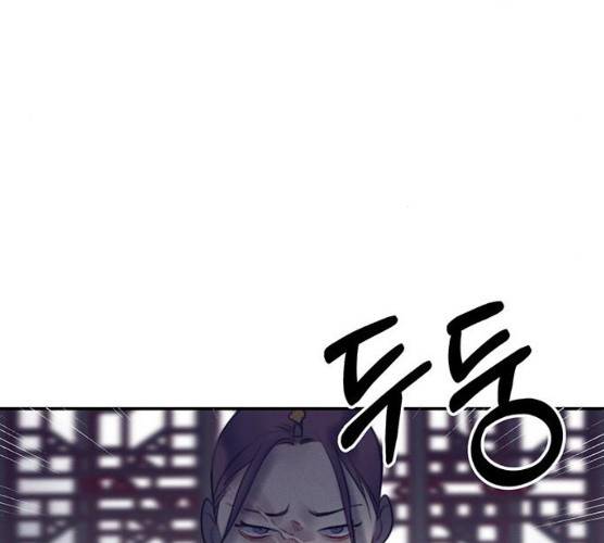 광해의 연인 52화 118