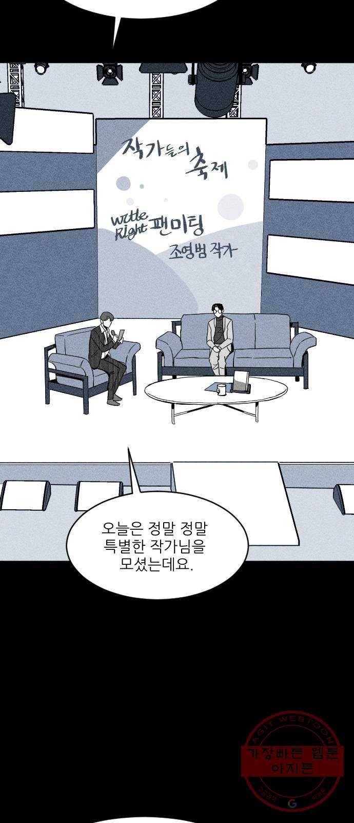 단편.zip 40화 애연가 - 서서 작가 16