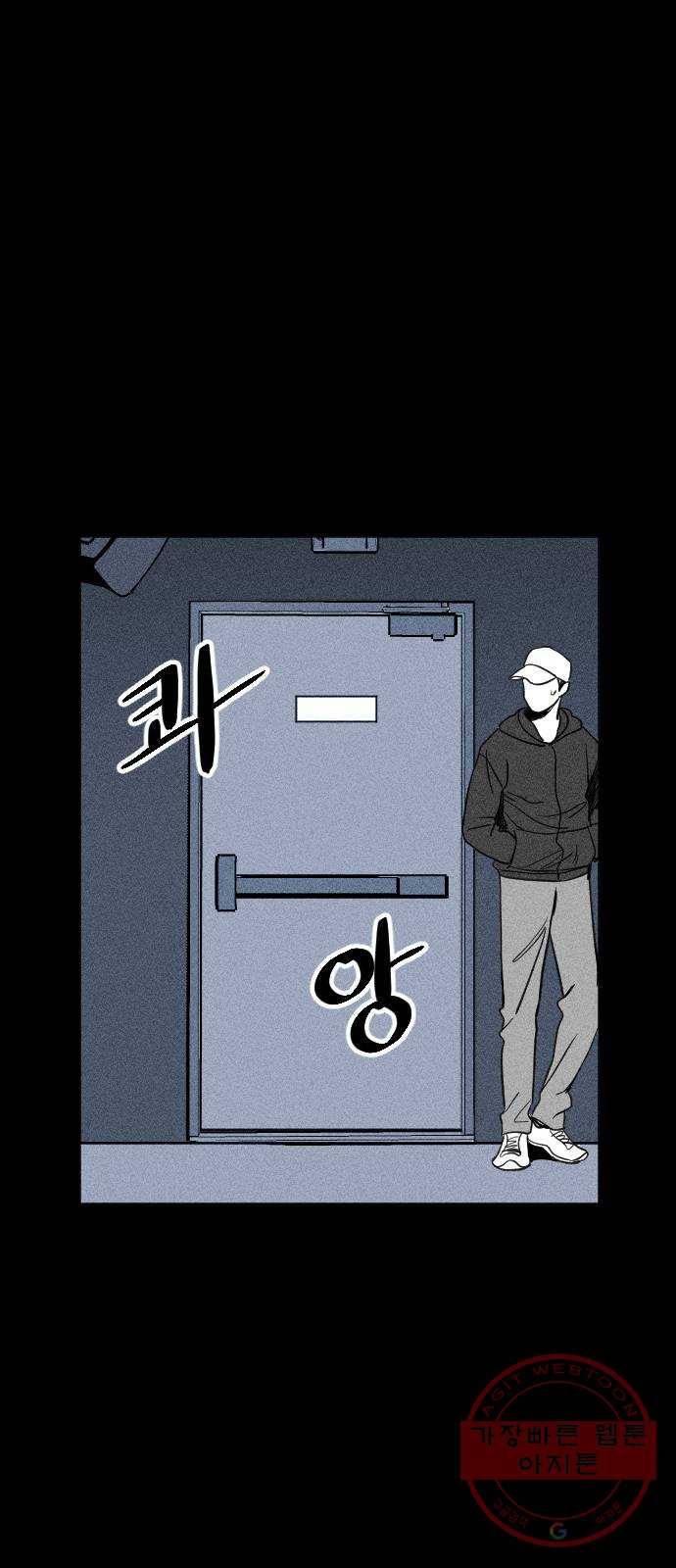단편.zip 40화 애연가 - 서서 작가 45