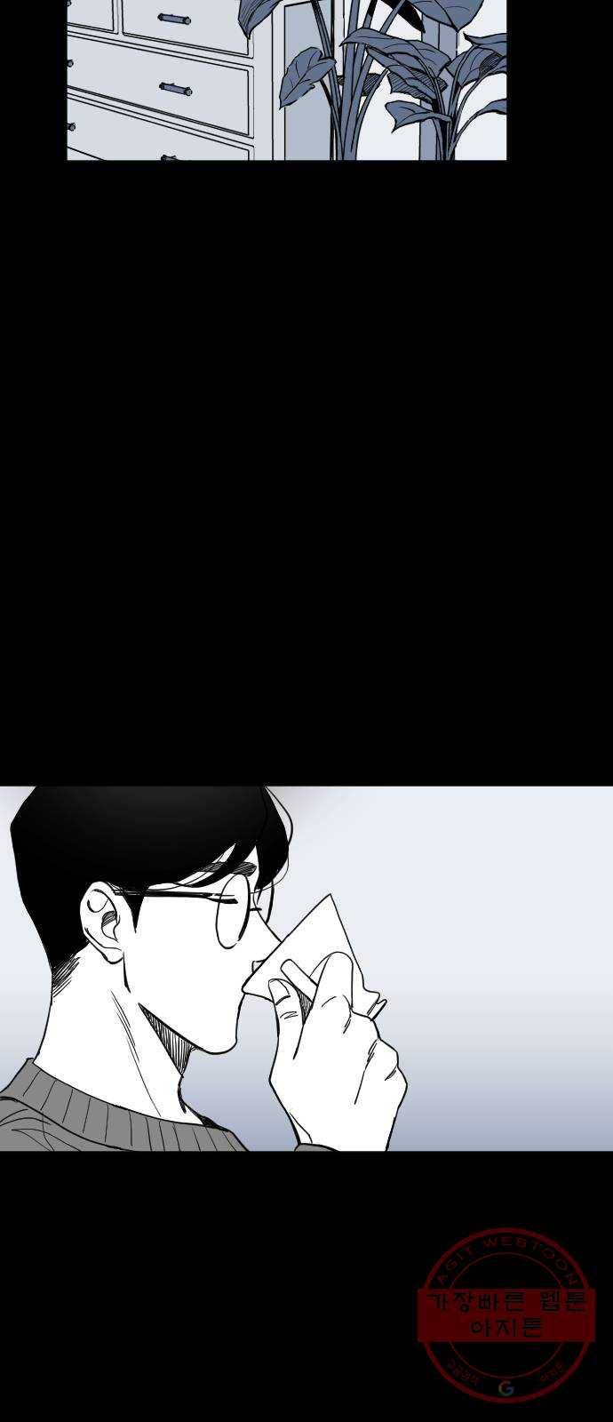 단편.zip 40화 애연가 - 서서 작가 69
