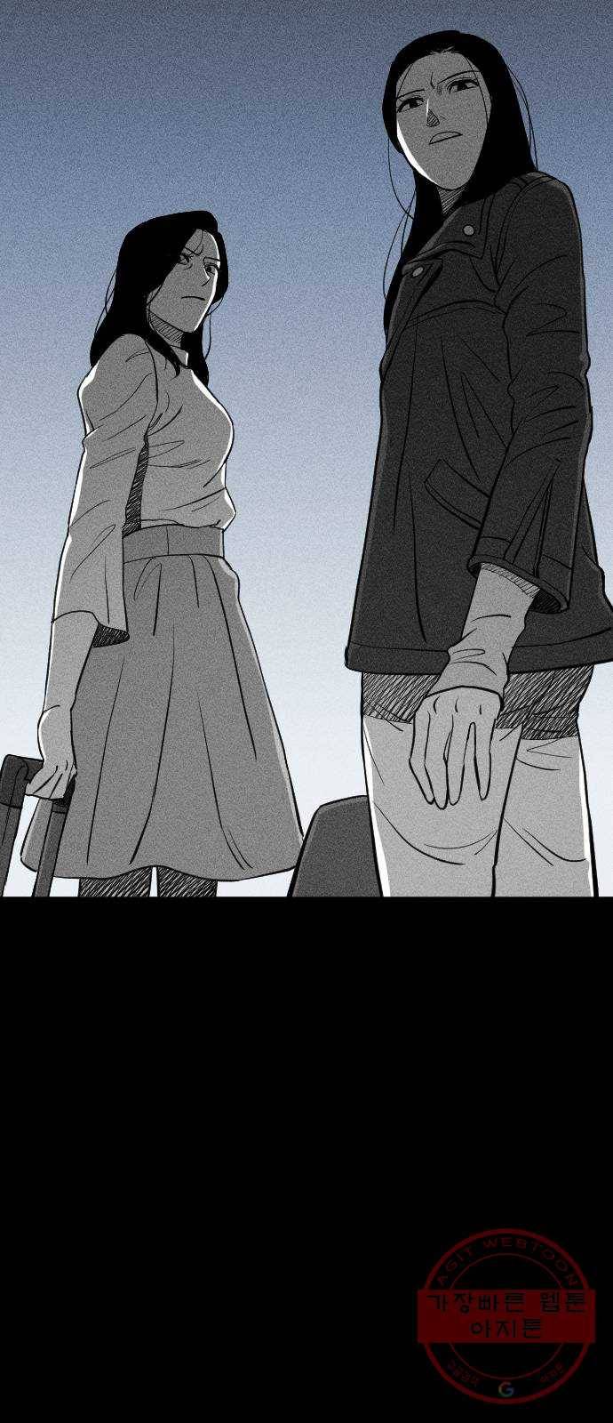 단편.zip 40화 애연가 - 서서 작가 166