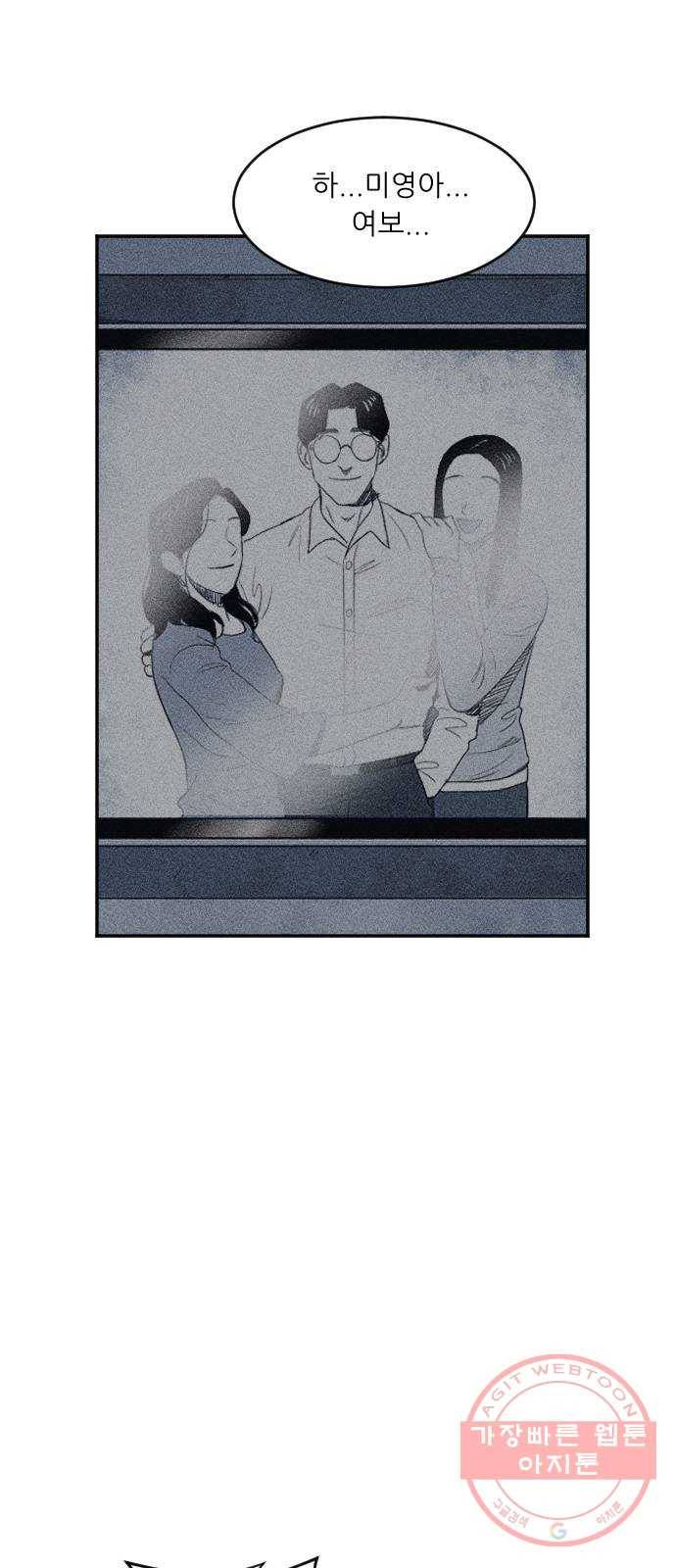 단편.zip 40화 애연가 - 서서 작가 174